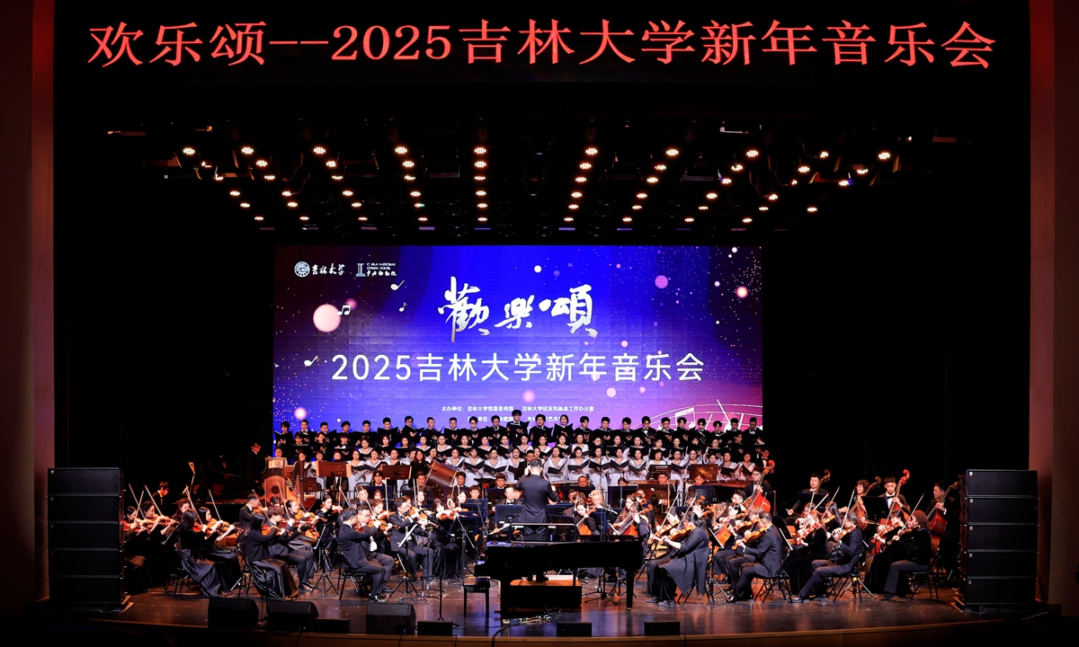 电子
举办“欢乐颂—2025新年音乐会”